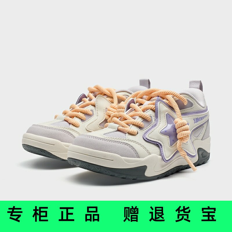 官方正品特步星星板鞋女2024年新款时尚面包鞋防滑鞋976318330003