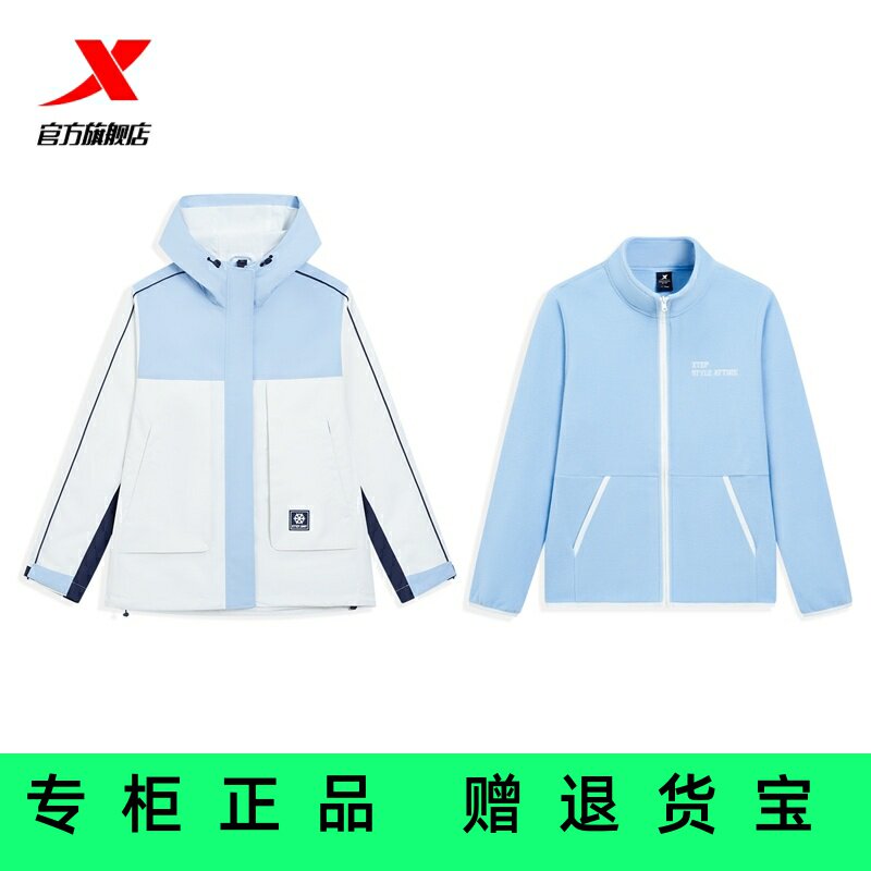 专柜正品女装特步2025新款外套棉衣休闲新品两件套女975428400315