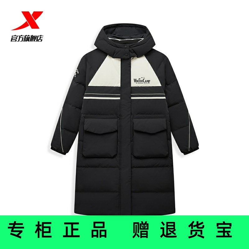 官方正品女装特步中长羽绒服秋冬款外套加绒保暖外套976428640504