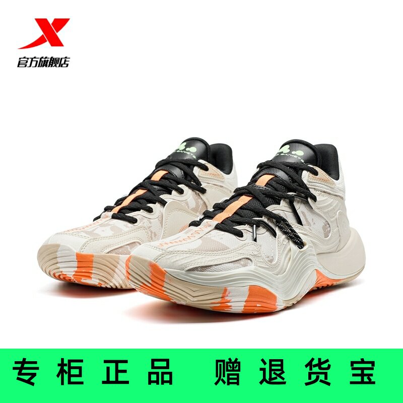 官方正品新款特步鏖战秋冬防滑耐磨专业实战篮球鞋975119120013