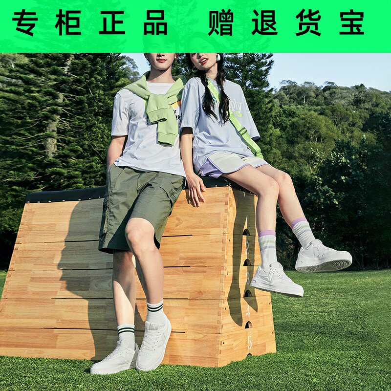 官方正品特步情侣板鞋男女同款新款小白鞋休闲运动鞋875219310006