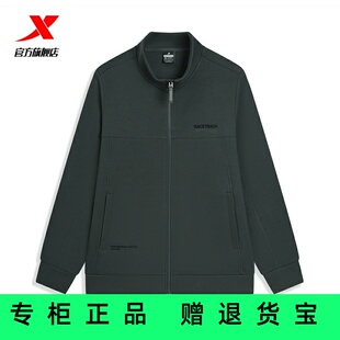 官方正品男装特步立领外套秋冬新款休闲夹克运动上衣975329060292