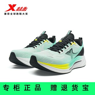 官方正品特步减震跑步男鞋新款透气运动鞋跑鞋975319110003白