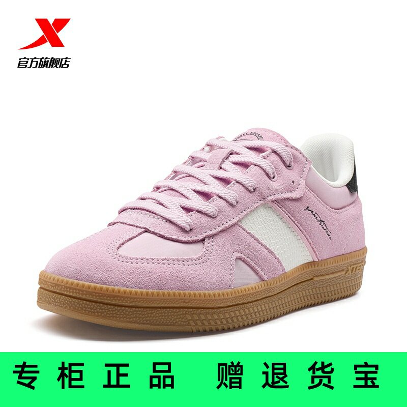 官方正品特步德训鞋|板鞋2025新款休闲女情侣运动鞋975218310049