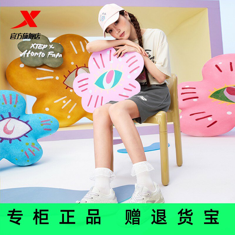 官方正品特步ATOMOFAFA联名海贝女百搭休闲运动板鞋975318310014