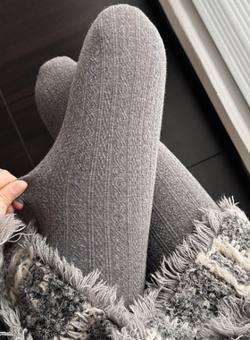 加厚加绒烟灰色打底裤女外穿麻花纹咖色踩脚袜秋冬季米白色连裤袜