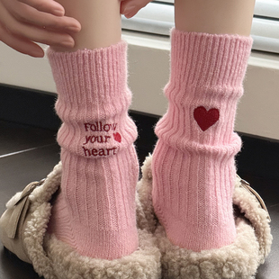 浅粉色中筒袜女秋冬款加厚保暖米白色爱心短袜子深灰色羊毛堆堆袜