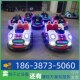 新款 漂移碰碰车2025广场儿童电动可坐大人亲子双人游乐场设备