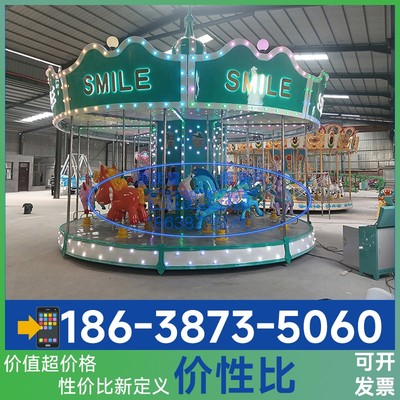 豪华转马游乐场设备实力厂家