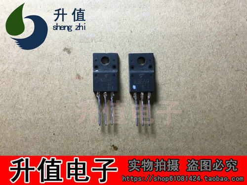 k35692sk3569液晶电源场效应管