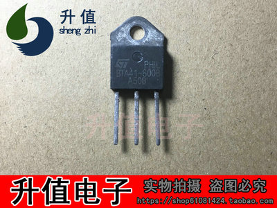 ST进口 原装 拆机测试好  BTA41 600B BTA41-600B 进口正品