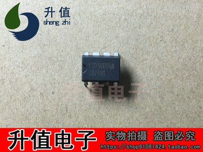 LD7660JGN 液晶电源管理芯片 DIP-8