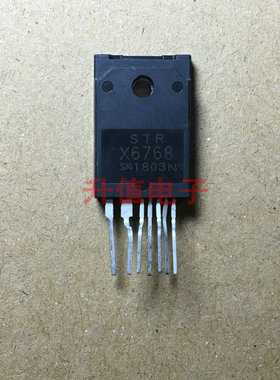 原装全新STRX6768 STR-X6768开关电源模块 质量保证
