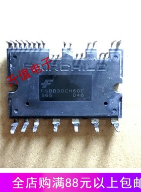 原装拆机 FSBB30CH60  FSBB30CH60C  FSBB30CH60F FSBB30CH60CM