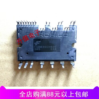 原装拆机 FSBB30CH60  FSBB30CH60C  FSBB30CH60F FSBB30CH60CM