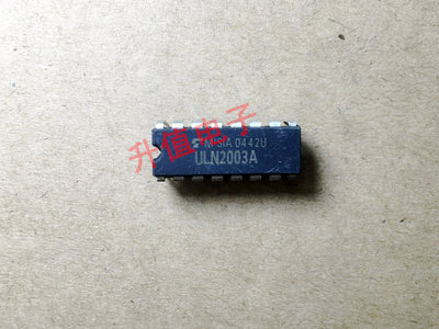 【升值电子】全新原装 ULN2003A ULN2003AN  DIP-16