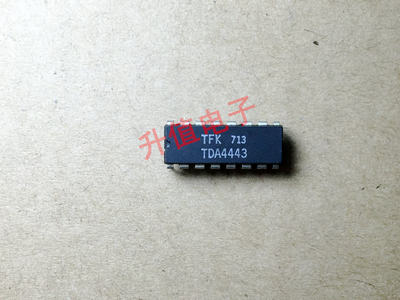 《双皇冠》TDA4443