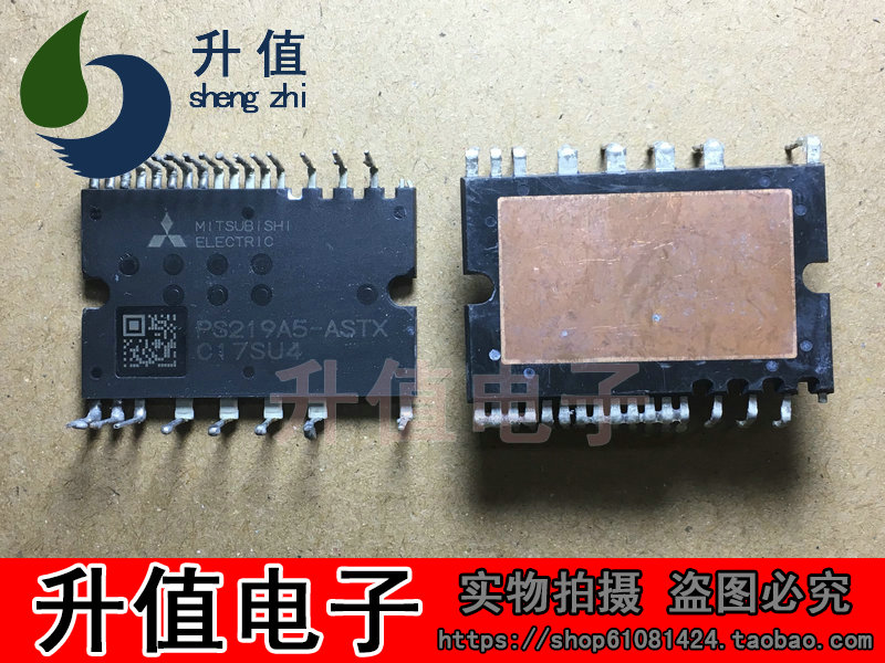 PS219A5-ASTX PS219A5 原装拆机