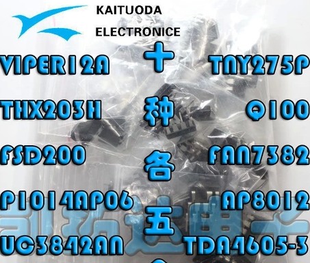 元件各种液晶常用电源封装