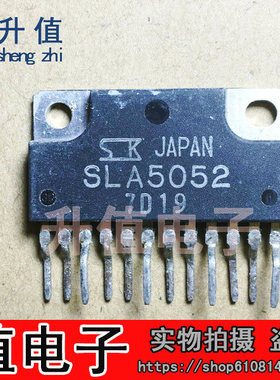 【升值电子】进口拆机包用SLA5052