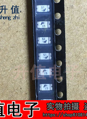 贴片保险丝 SMD1206P150TF 自恢复保险丝 1206 1.5A 8V 丝印p15