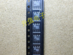 全新原装 UC3844 UC3844A  ST3844B UC3844B 液晶电源 贴片