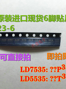 LD7535MBL LD5535GL 丝印 P35 T35 35R 6脚液晶电源芯片SOT-23-6