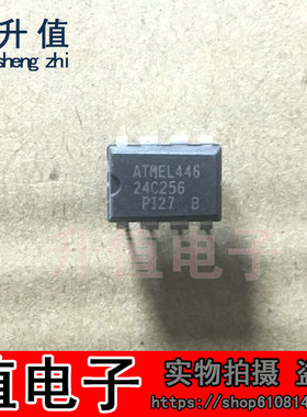 【升值电子】 AT24C256B-PU 2EB DIP8 全新进口原装