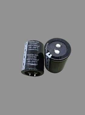 全新电解电容 450V560UF 560UF450V  50X35