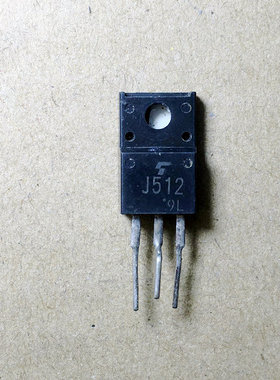 2SJ512 J512 原装拆机场效应管 三极管