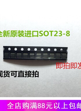 原装全新芯片贴片1ACSV 1ACSW 1ACSX 1ACSY 1ACSZ SOT23-8