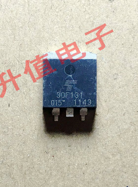 【升值电子】30F131 3DF131 GT30F131 液晶电源场效应管 TO-263