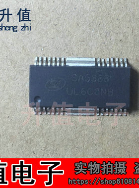 【升值电子】SA5888 兰SL 贴片HSOP-28 可替换CD5888CB AM5888S
