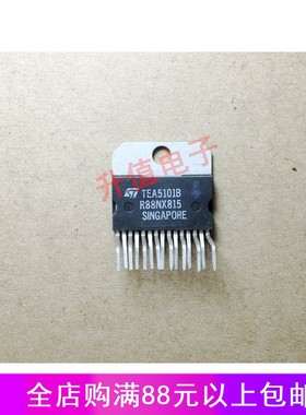 【升值电子】TEA5101B 视放集成电路