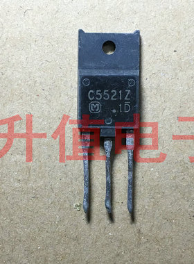 原装进口拆机行管 C5521Z 2SC5521Z C5521