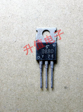原装 2SD880/D880-Y/KSD880-Y TO-220晶体管