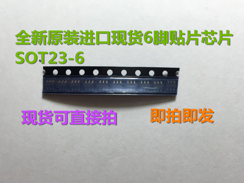 贴片6脚IC  IJ99F  IJ97N IJ9DF IJ9CD IJ9X 车载DVD降压芯片
