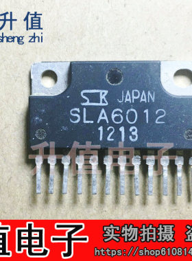 【升值电子】原装拆机 测试好SLA6012 保上机