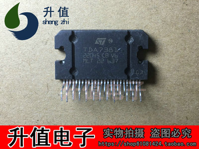 TDA7381 汽车音响功放IC