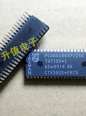 全新原装 PCA84C844P/256(CTV360S.PRC5)