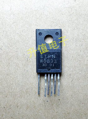 《双皇冠》进口拆机测好STRW6833   STR-W6833