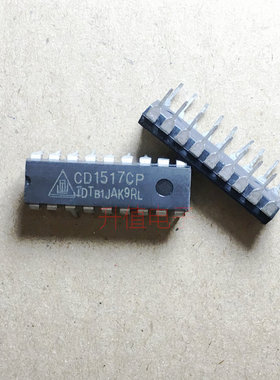 全新 TDA1517P 伴音功放块 TDA1517P=CD1517P＝YD1517P