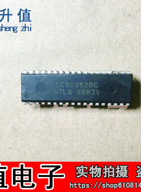 【升值电子】组装机CPU LC863528C-57L5