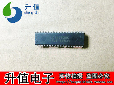 【升值电子】组装机CPU LC863528C-57L5