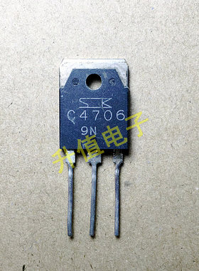 原装进口拆机 2SC4706 C4706 常用大屏幕彩电电源开关管 长脚原字