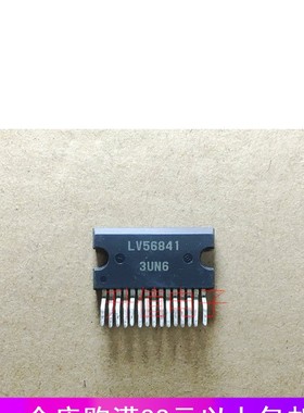 全新原装进口芯片 LV5684 LV56841  质量保证