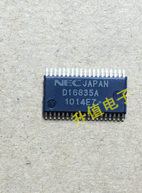 【升值电子】原装正品 D16835A D16835 贴片