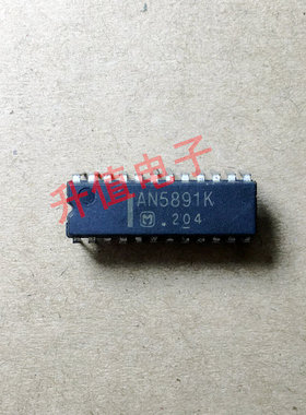 《双皇冠》AN5891K 音频处理集成电路