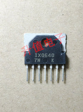 【升值电子】IX0640C 1X0640C 彩电场扫描输出集成电路