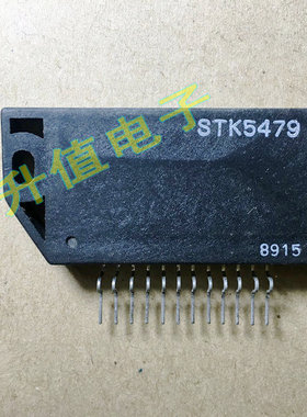 《双皇冠》STK5479 全新 电源模块